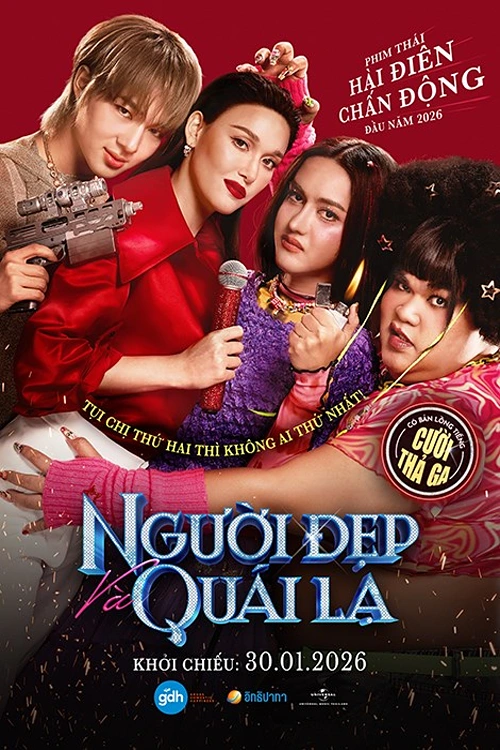 Người Đẹp Quái Lạ